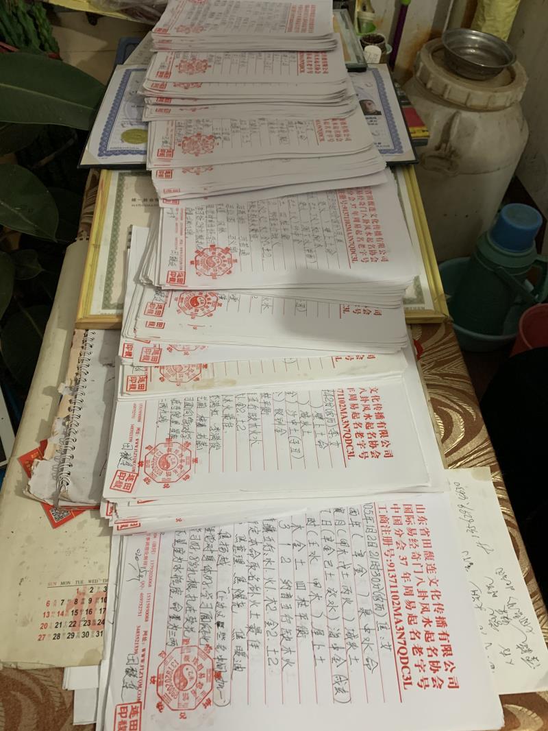 平果用案例说话 起名实力